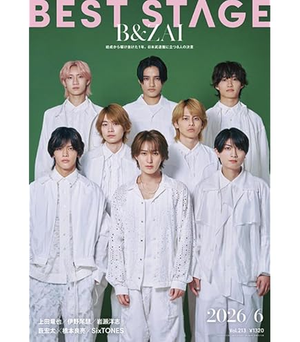 Amazon.co.jp: ジャニーズアイランド Blu-ray : おもちゃ